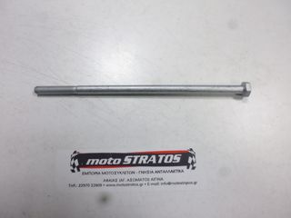 Βίδα Βάσης Μοχλικού Aprilia Sport City ONE 50 2T E3 2008-2011 (EMEA) 563977
