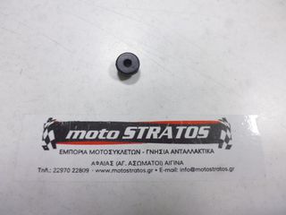 Λάστιχο Προφυλακτήρα Εξάτμισης Yamaha X-MAX 400 (34B) 2008-2011 904801001700