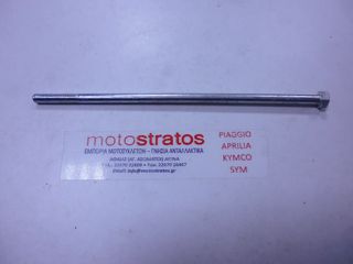 Βίδα Βάσης Μοχλικού Piaggio Beverly 300 HPE ABS E5 2021-2024 ZAPMD2100 597080