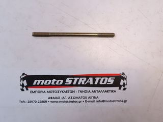 Μπουζόνι Κυλίνδρου Piaggio NRG Power DT 2007-2015 ZAPC45300 877283