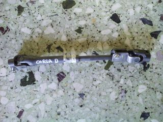 Σταυρός τιμονιού Opel Corsa D-thumb-2