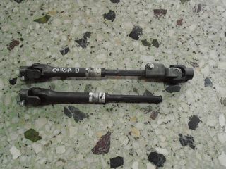 Σταυρός τιμονιού Opel Corsa D-thumb-1