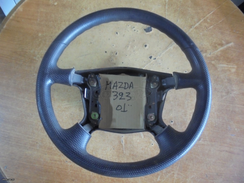 MAZDA  323'   '98'-03' -  Τιμόνια
