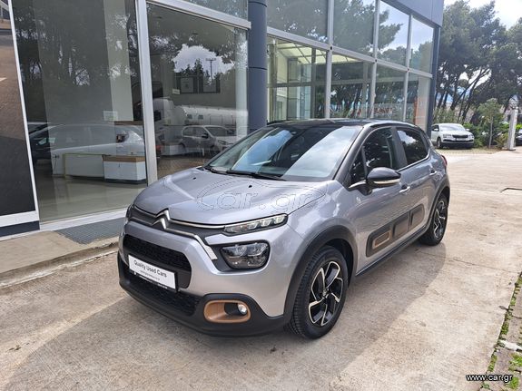 Citroen C3 2023 C3 FL 1.2 PT 110 C-Series
