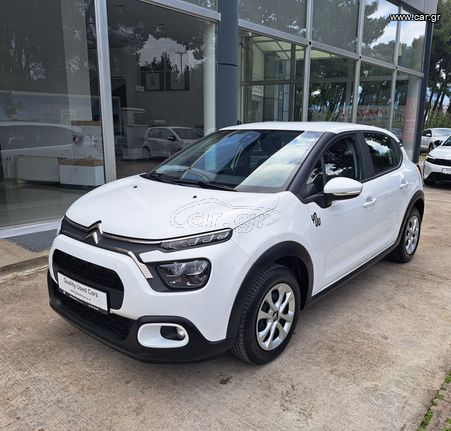 Citroen C3 2024 C3 1.2 PT 83 YOU! MY2024