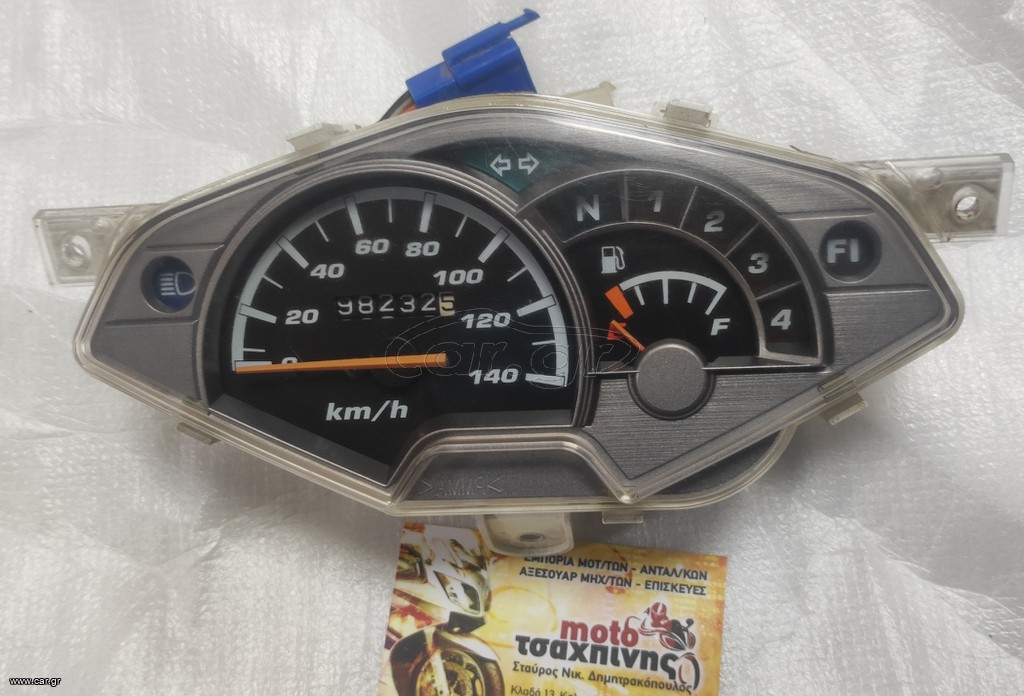 ΚΟΝΤΕΡ SUZUKI ADDRESS-125