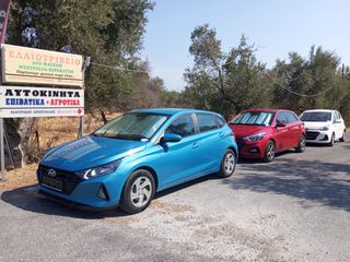 Hyundai i 20 2020 Ελληνικό Άψογο Κάμερα ΕΤΟΙΜΟΠΑΡΑΔΟΤΟ-thumb-60