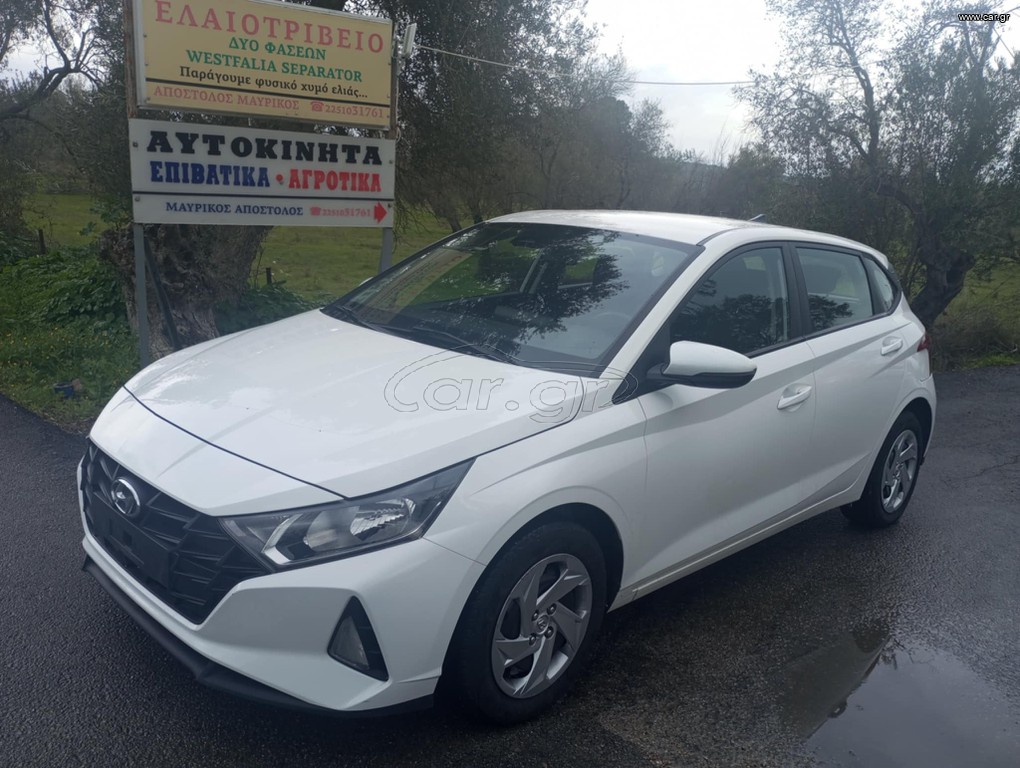 Hyundai i 20 2020 Ελληνικό Άψογο Κάμερα ΕΤΟΙΜΟΠΑΡΑΔΟΤΟ