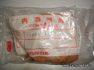  Κοκοράκια Honda CB/XL/XR
