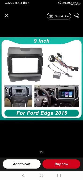 Ford Adge 2015 Οθόνη Android 13