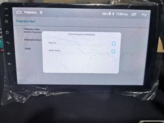 Ford Adge 2015 Οθόνη Android 13-thumb-11