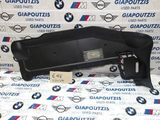 BMW 3 SERIES E46 COUPE/CABRIO ΚΑΛΥΜΑ ΠΟΔΙΩΝ ΣΥΝΟΔΗΓΟΥ