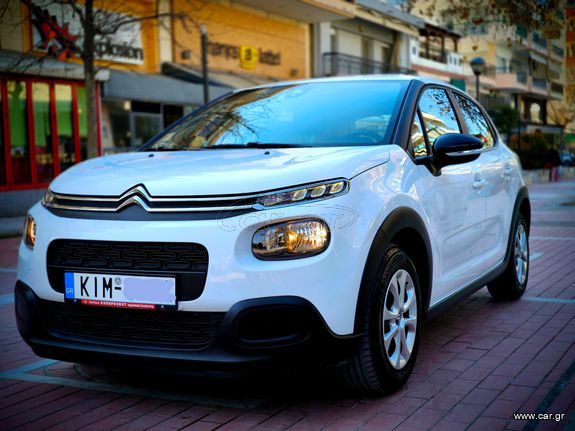 Grünschnitt Entsorgen In Meiner Nähe Car.gr - Citroen C3 2018 CITROEN C3
