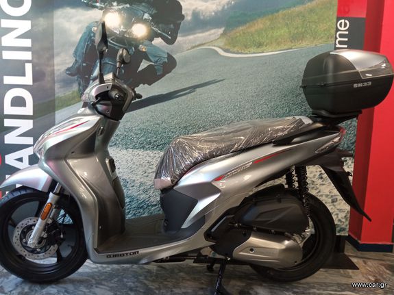 QJ Motor SQ16 125 TCS/ABS 2025 - ΕΤΟΙΜΟΠΑΡΑΔΟΤΟ - ΜΕ ΔΩΡΑ ΚΑΙ ΤΕΛΗ 2025