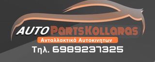 ΓΝΗΣΙΟ Radio-Cd NISSAN NAVARA 2005-2012 D40 YD25 4X4-thumb-3