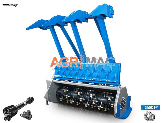 Καταστροφέας-Σπαστήρας Graecus 2025 Δασικός καταστροφέας για τρακτέρ THOON OPEN200 AGRIMAC