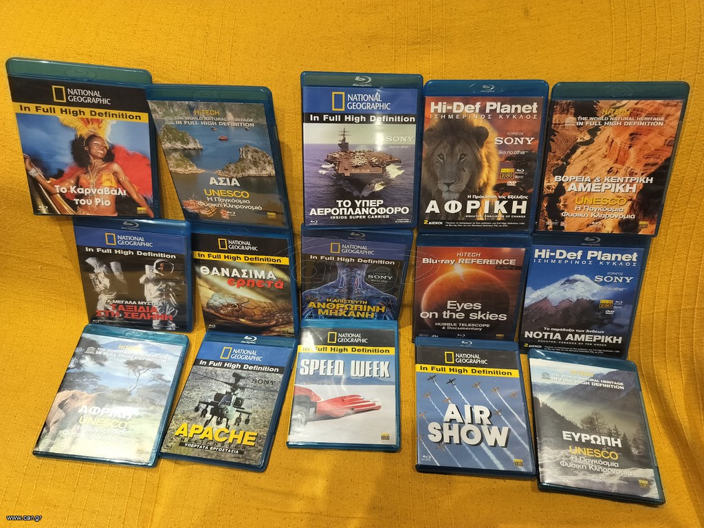BLURAY DVD ΣΥΛΛΟΓΗ