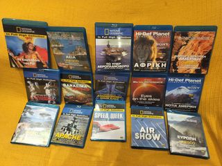 BLURAY DVD ΣΥΛΛΟΓΗ