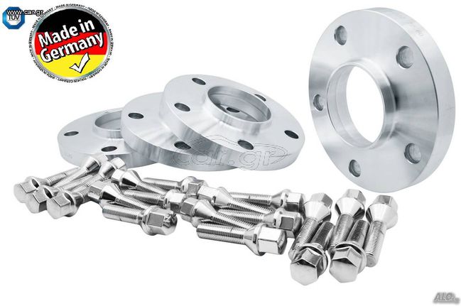 MINI ΑΠΟΣΤΑΤΕΣ ΤΡΟΧΩΝ ΓΕΡΜΑΝΙΑΣ ΕΤΟΙΜΟΠΑΡΑΔΟΤΟΙ ΑΠΟ 45€ ΤΟ ΖΕΥΓΑΡΙ ΜΕ ΜΠΟΥΛΟΝΙΑ ΓΙΑ ΟΛΑ ΤΑ ΜΟΝΤΕΛΑ ΕΓΓΥΗΣΗ ΕΦΟΡΟΥ ΖΩΗΣ