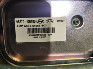 ΕΝΙΣΧΥΤΗΣ ΗΧΟΥ BOSE HYUNDAI i20 2020-2024-thumb-1