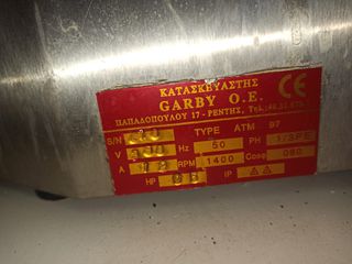 Επαγγελματική μηχανή για καθάρισμα πατατας