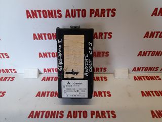 ΕΓΚΕΦΑΛΟΣ ΑΝΕΣΗΣ MITSUBISHI COLT ΚΑΙ SMART FORFOUR