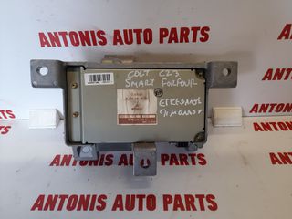 ΕΓΚΕΦΑΛΟΣ ΤΙΜΟΝΙΟΥ COLT CZ3 ΚΑΙ SMART FORFOUR