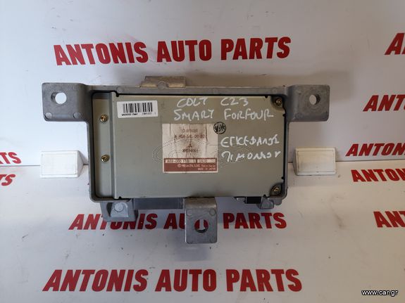 ΕΓΚΕΦΑΛΟΣ ΤΙΜΟΝΙΟΥ COLT CZ3 ΚΑΙ SMART FORFOUR