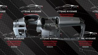 ΤΑΜΠΛΟ ΓΙΑ ΟΛΑ ΤΑ NISSAN !!