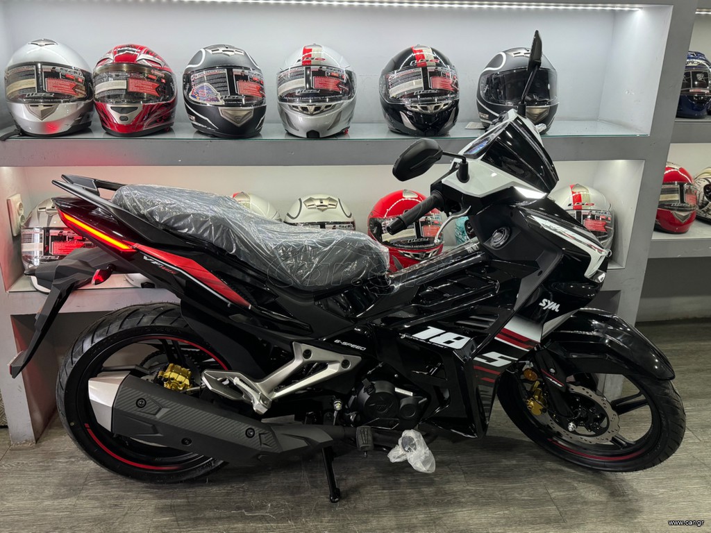 Sym VF 185 2026 Ετοιμοπαράδοτο