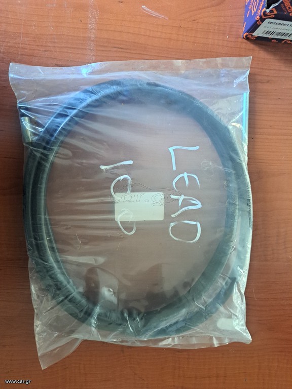 ΝΤΙΖΑ ΦΡΕΝΟΥ LEAD 100