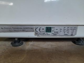 ΖΥΓΙΣΤΙΚΗ ΜΗΧΑΝΗ