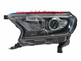 ΦΑΝΟΣ ΕΜΠΡΟΣΘΙΟΣ FORD RANGER '15-'19 (H11/H15) E4 ΗΛΕΚΤΡΙΚΟΣ ΜΕ DAY LIGHT ΑΡΙΣΤΕΡΑ   3114501215L   Α' ΠΟΙΟΤΗΤΑ ΜΕ ΦΠΑ