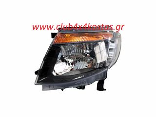 ΦΑΝΟΣ ΕΜΠΡΟΣΘΙΟΣ FORD RANGER '12-'15 ΜΑΥΡΟ E4 ΑΡΙΣΤΕΡΑ  3114011212L  Α' ΠΟΙΟΤΗΤΑ ΜΕ ΦΠΑ