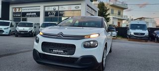 Citroen C3 2020 BLUEHDI 100 STOP&START EΛΛΗΝΙΚΟ! VAN