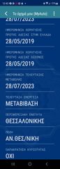 Sym Joyride 200 2019 S' EURO4, ABS-thumb-4