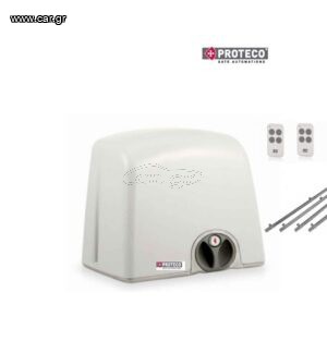 PROTECO STRIKE 500 KIT