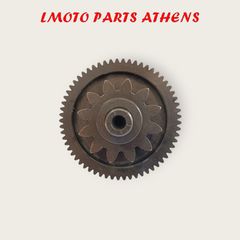 ΓΡΑΝΑΖΙ ΜΙΖΑΣ SATELIS 250 / GEOPOLIS 250