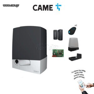 CAME-BXV 600 KIT