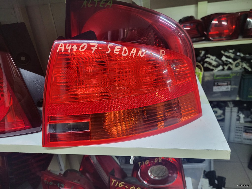 ΦΑΝΑΡΙ ΠΙΣΩ AUDI A4 8E ΔΕΞΗ