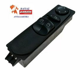 ΔΙΑΚΟΠΤΗΣ ΗΛΕΚΤΡΙΚΩΝ ΠΑΡΑΘΥΡΩΝ W906 MERCEDES SPRINTER 9065451213 (ΔΙΠΛΟΣ)| 12PIN