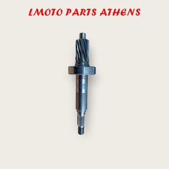 ΑΞΟΝΑΣ ΔΙΑΦΟΡΙΚΟY SH 150i ('05-'09)