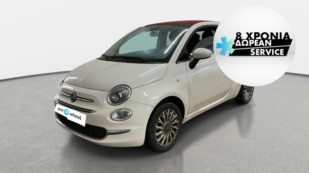 Fiat 500C '16 1.2 Lounge | ΕΩΣ 5 ΕΤΗ ΕΓΓΥΗΣΗ