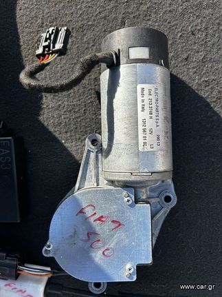 ΜΟΤΕΡ ΚΟΥΚΟΥΛΑΣ FIAT 500 CABRIO