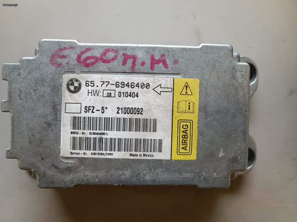 AIRBAG CONTROL MODULE 65.77-6946400 / 21000092