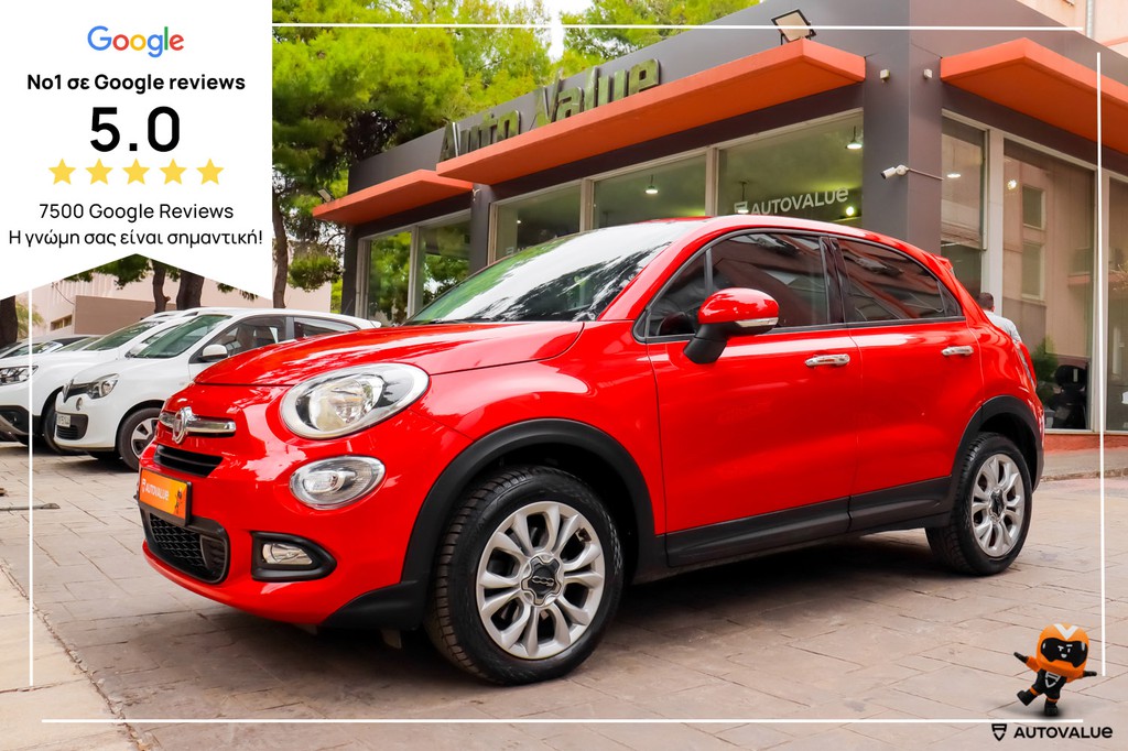 Fiat 500X '15 1,6cc ΒΕΝΖΙΝΗ 110HP (CLIMA-ΔΙΧΡΩΜΟ ΣΑΛΟΝΙ)