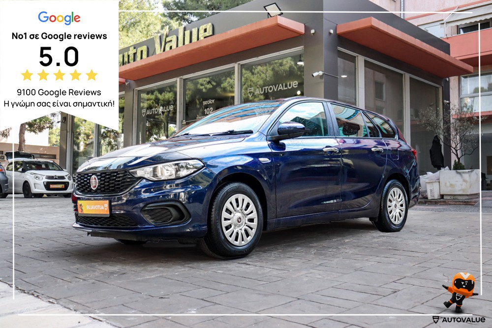 Fiat Tipo '19 1.4cc POP 95hp S/W (ΕΛΛΗΝΙΚΟ)