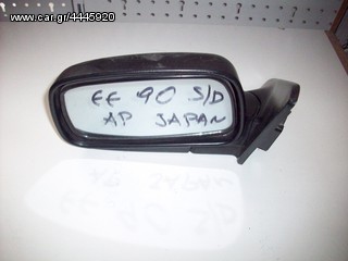 ΚΑΘΡΕΠΤΗΣ ΑΡΙΣΤ  TOYOTA COROLLA EE90 88-91 **KALDELIS-PARTS**