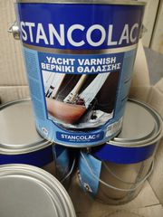 Πωλείται βερνίκι θαλάσσης και πυραντοχο βερνίκι ξύλου