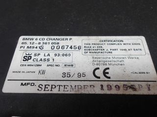 BMW 7 SERIES E38 CDΙΕΡΑ-thumb-4